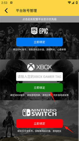 二柄[图3]