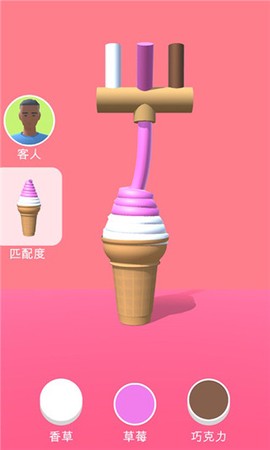 甜筒，第二支半价截图3