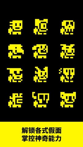 古墓逃生截图2