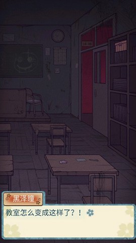 校怨诡社[图3]