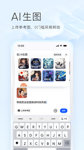 夸克截图3