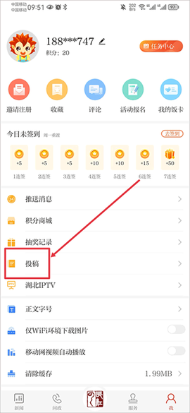 长江云[图1]