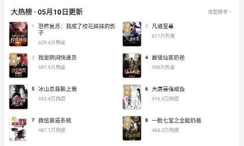 连尚读书极速版[图1]