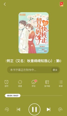 连尚读书极速版[图5]