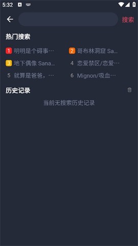 横风动漫[图3]