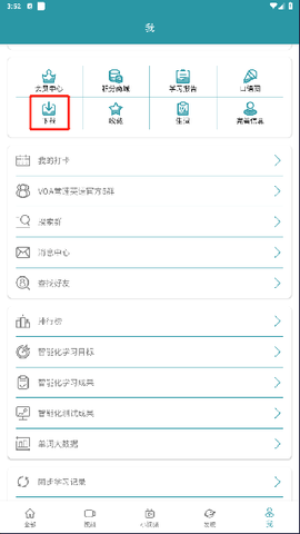 VOA常速英语[图9]