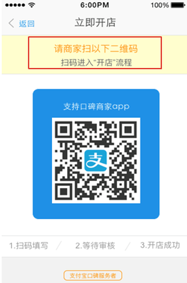 阿里本地通[图5]