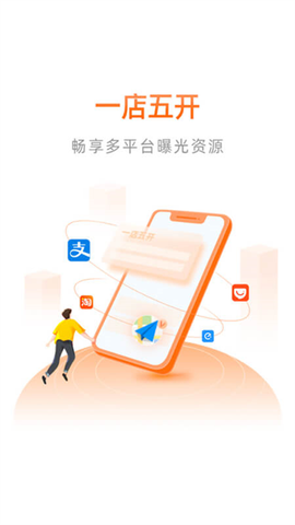阿里本地通截图2