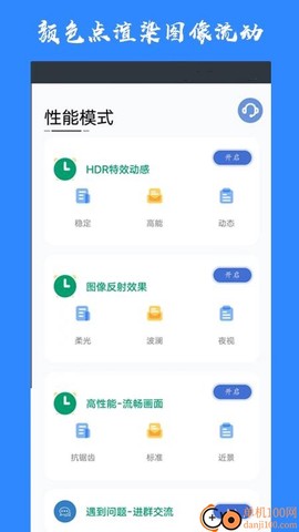 画质猫[图1]