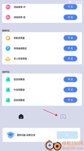画质猫[图3]