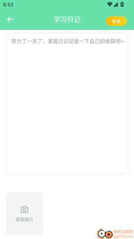 ucoo口语英语[图5]