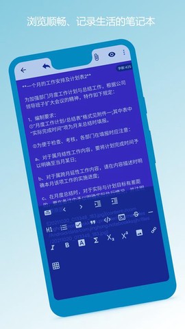 笔记本清墨[图1]