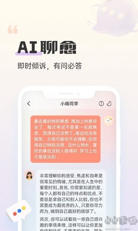 小晴同学[图1]