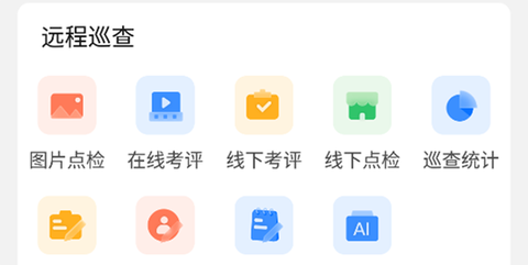 海康云眸[图1]