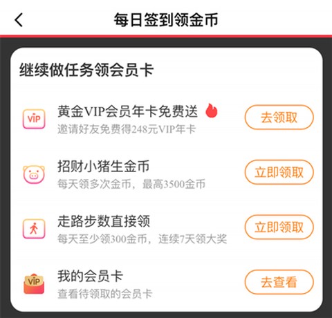 爱奇艺随刻[图3]