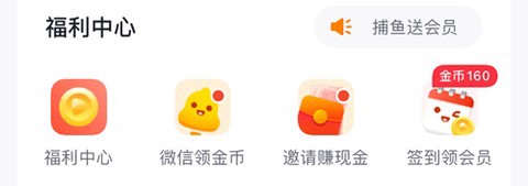 爱奇艺随刻截图2