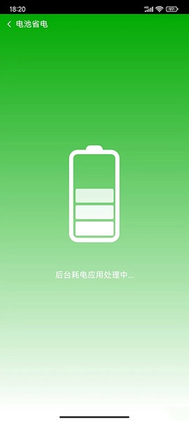 叶子手机助手[图1]