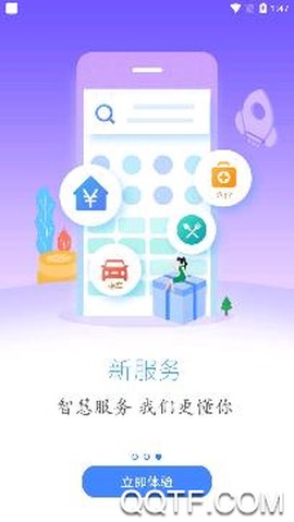 云上咸丰[图4]
