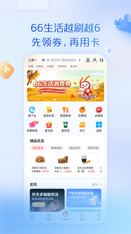 浦大喜奔截图3
