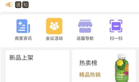 酵先生[图1]