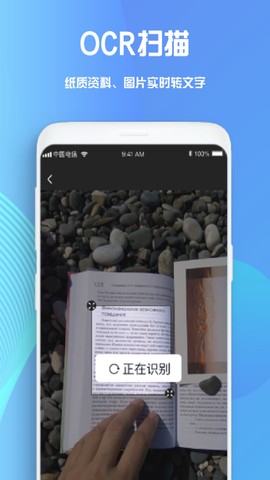 notes笔记截图1