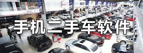 唯车拍截图2