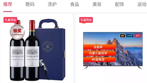聚优易购[图2]