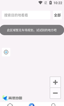 德泰泊车服务[图1]
