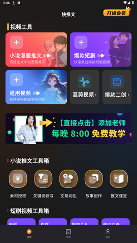 快推文[图3]