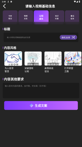 快推文[图4]
