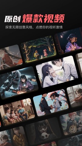快推文截图1