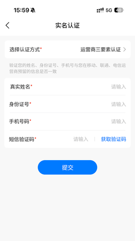 安信证截图2