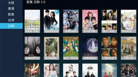 华人tv[图5]