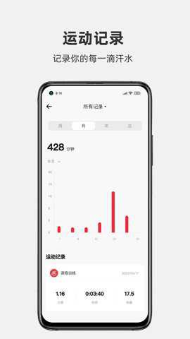 运动秀[图2]