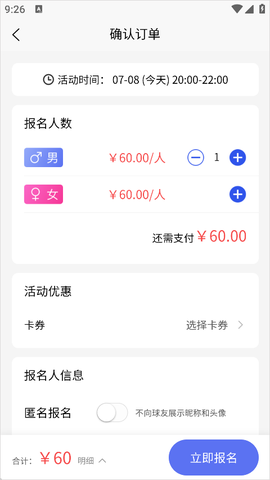 趣运动[图4]