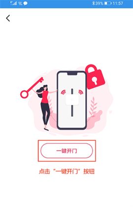 联创E家[图6]