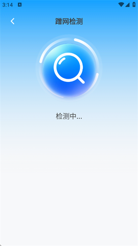 WiFi连一连[图4]