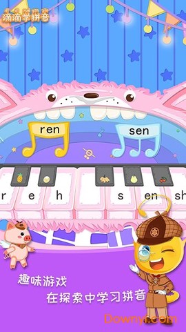 滴滴学拼音截图2