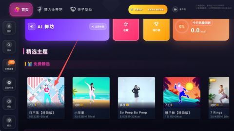 热舞型动[图1]