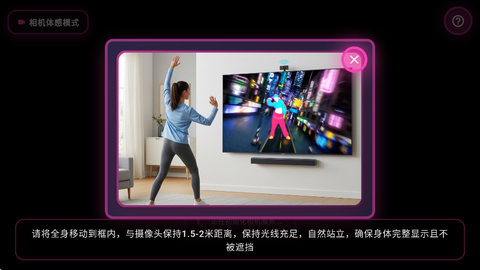 热舞型动[图3]