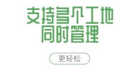 渣渣宝司机版[图1]