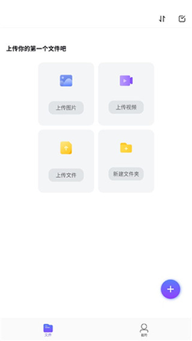 123云盘[图2]