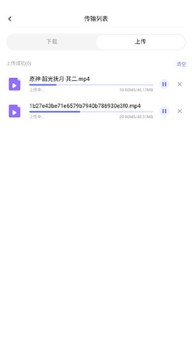 123云盘[图4]