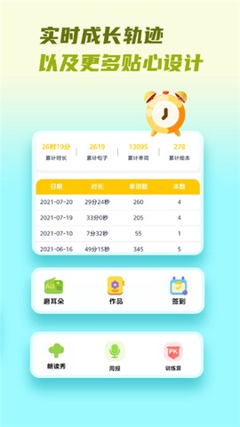 牛津分级伴读截图2