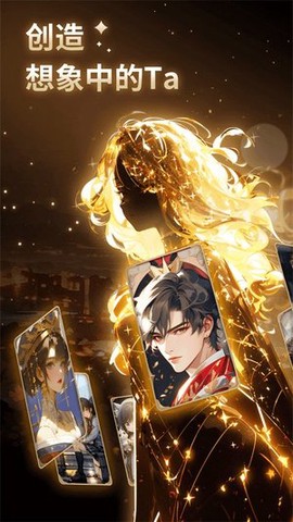 星野旧版本[图1]