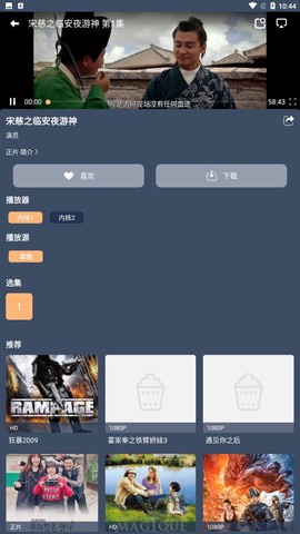 红茶影视纯净版截图3