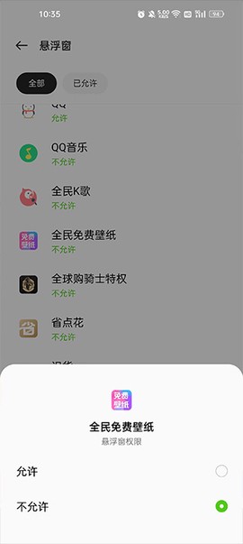 全民免费壁纸[图3]