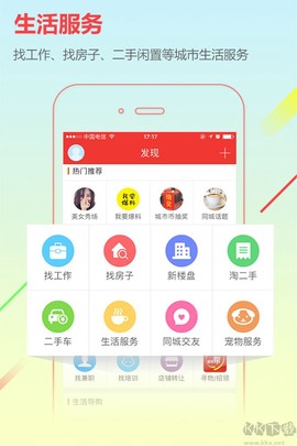 城市通[图4]