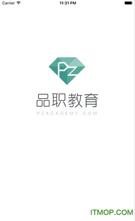 品职教育截图1