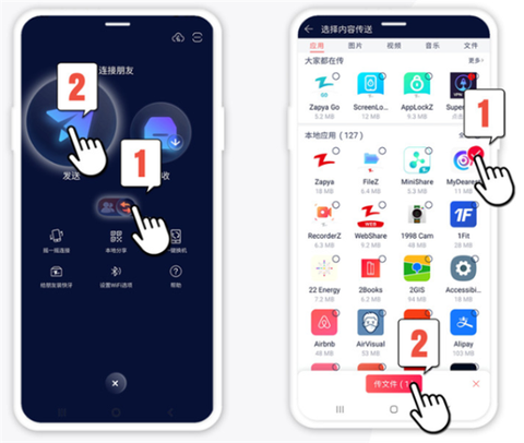 快牙免费版[图3]